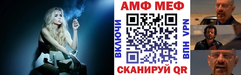 купить наркотик Тбилисская Амфетамин 97%
