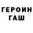 Каннабис Ganja Danteyo aroon