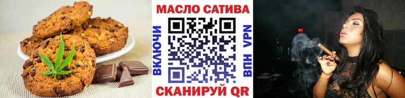 цены наркотик Тбилисская Canna-Cookies конопля