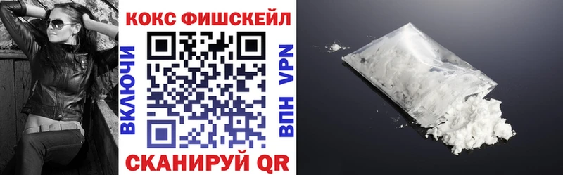 Кокаин 99% нарко площадка официальный сайт Тбилисская