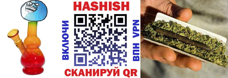 купить наркоту  Тбилисская  Гашиш Cannabis 