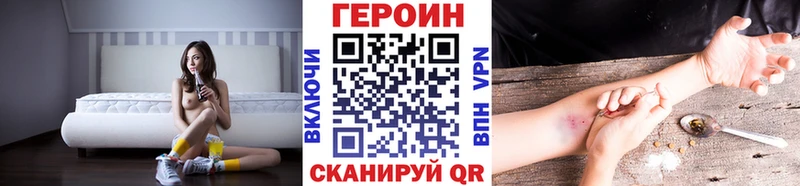 Героин хмурый  где можно купить   Тбилисская 