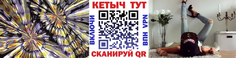 цена наркотик  Тбилисская  Кетамин ketamine 