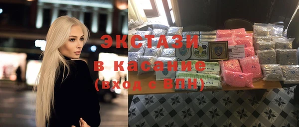 твердый Горняк
