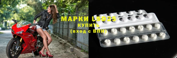 марки nbome Горнозаводск