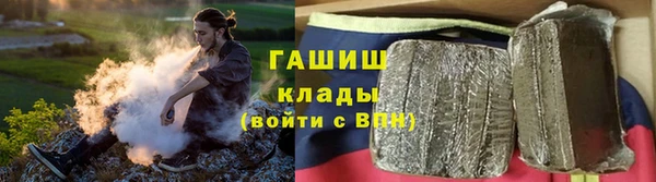 синтетический гашиш Горно-Алтайск