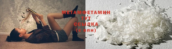 твердый Горняк
