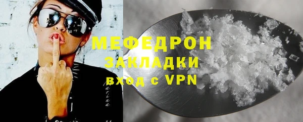 твердый Горняк
