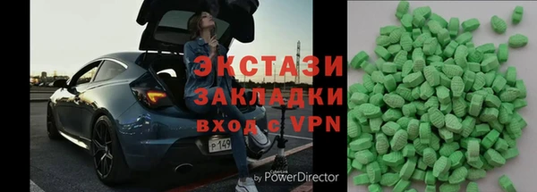 твердый Горняк