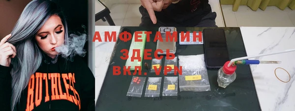 синтетический гашиш Горно-Алтайск