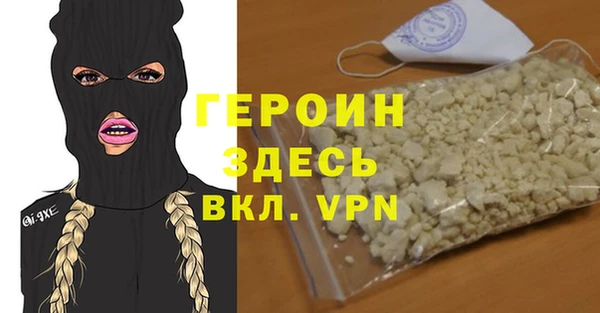 марки nbome Горнозаводск