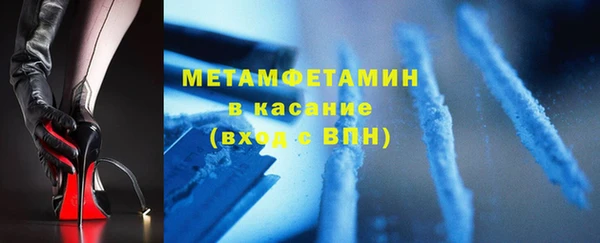 марки nbome Горнозаводск