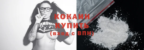 марки nbome Горнозаводск