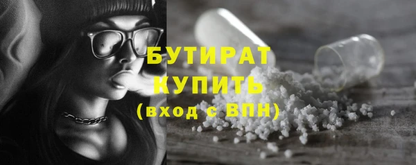 марки nbome Горнозаводск