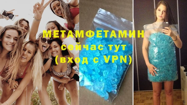 синтетический гашиш Горно-Алтайск