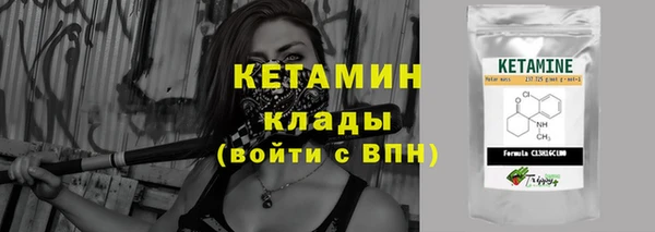 синтетический гашиш Горно-Алтайск