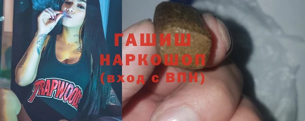 марки nbome Горнозаводск