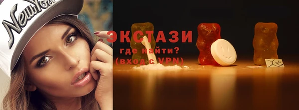 твердый Горняк