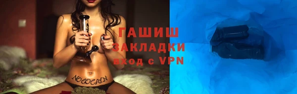 синтетический гашиш Горно-Алтайск