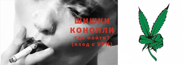 синтетический гашиш Горно-Алтайск