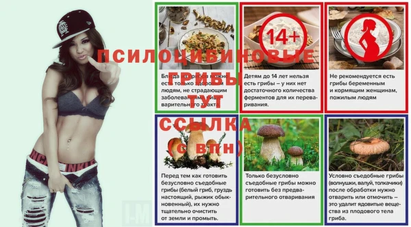 синтетический гашиш Горно-Алтайск