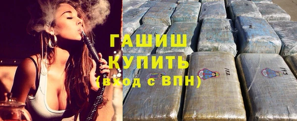 марки nbome Горнозаводск