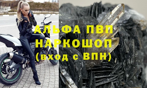 марки nbome Горнозаводск