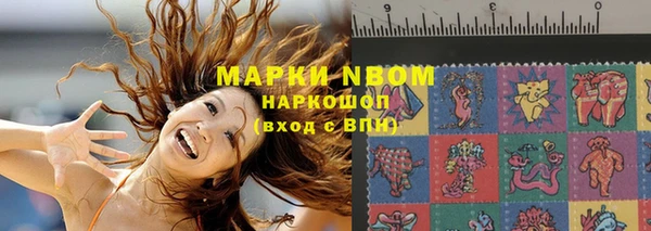 синтетический гашиш Горно-Алтайск