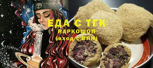 твердый Горняк