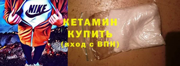 синтетический гашиш Горно-Алтайск