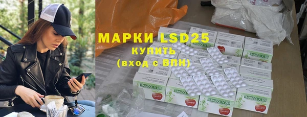 марки nbome Горнозаводск