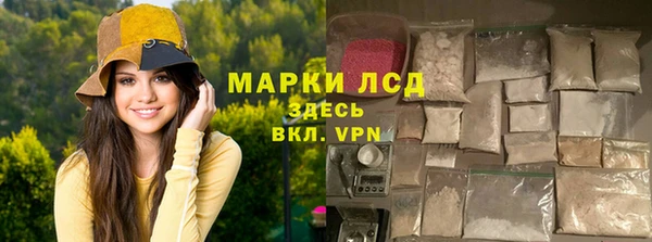 синтетический гашиш Горно-Алтайск