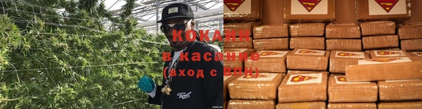 синтетический гашиш Горно-Алтайск