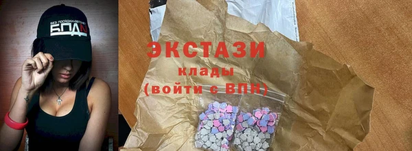 марки nbome Горнозаводск