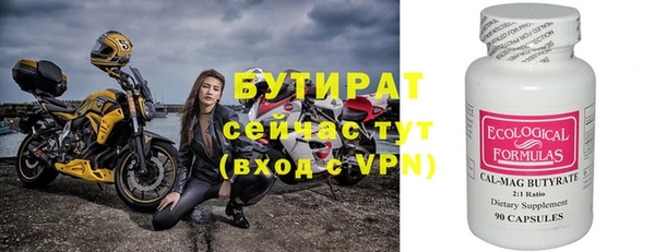 синтетический гашиш Горно-Алтайск