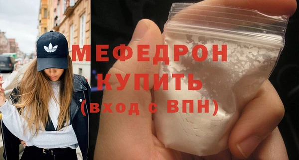 твердый Горняк