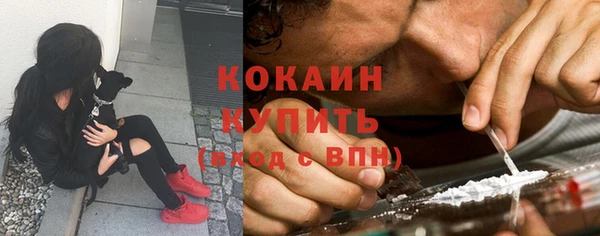 синтетический гашиш Горно-Алтайск