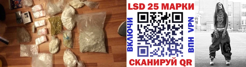 Лсд 25 экстази ecstasy  Тбилисская 