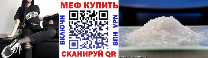 закладки  Тбилисская  МЕФ mephedrone 