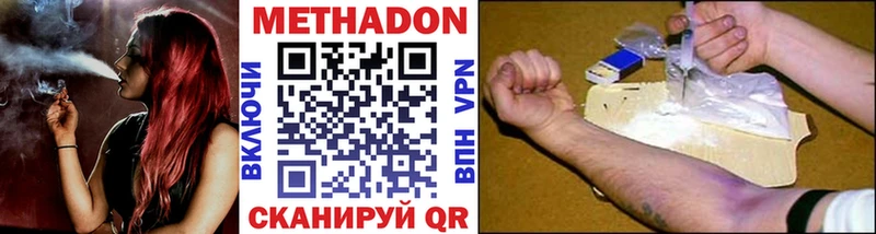 OMG ССЫЛКА  Тбилисская  Метадон methadone 