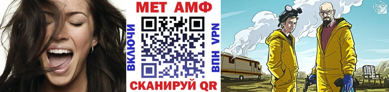 магазин  наркотиков  Тбилисская  Первитин витя 