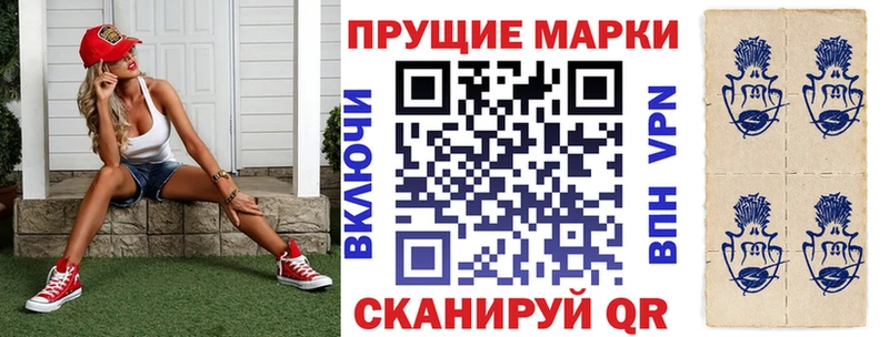 Марки N-bome 1500мкг  Тбилисская 