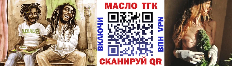 ТГК жижа  Тбилисская 