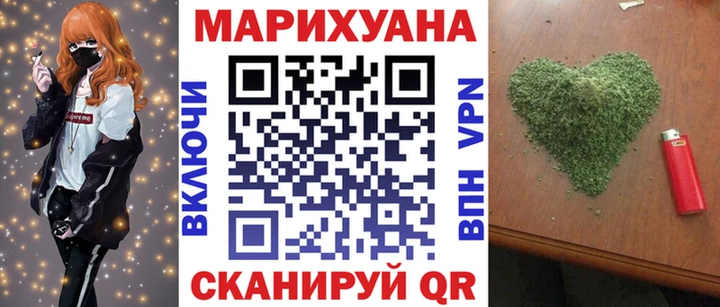 Канабис Amnesia  где купить наркоту  Тбилисская 